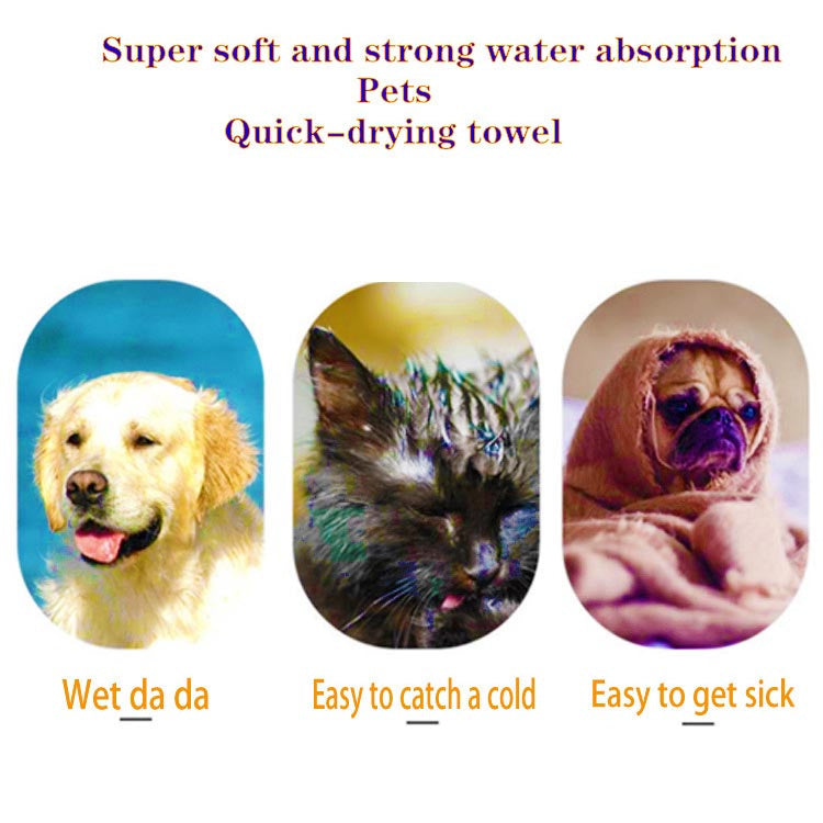 2PCS Dog And Cat Bath Towel Absorbent Coral Fleece Towel Pet Supplies